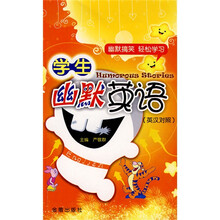 英漢對照