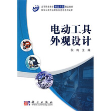 工具