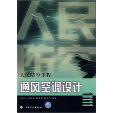 工程空調(diào)
