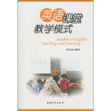 英語教學(xué)