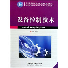教育技術(shù)