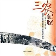 中國博物館