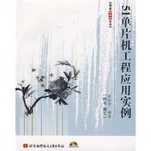 51單片機(jī)