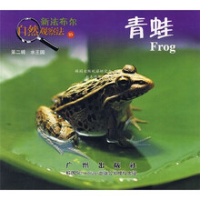 新