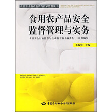 安全監(jiān)督