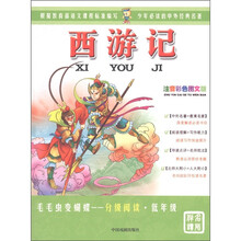 毛毛蟲(chóng)