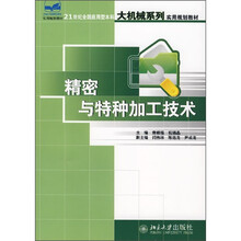 書摘