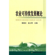 可持續(xù)發(fā)展