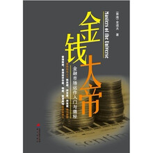 揭秘