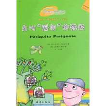 鸚鵡