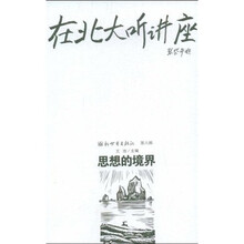 北大