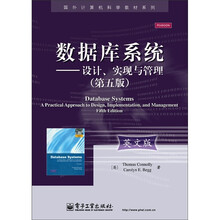 數(shù)據(jù)庫實(shí)現(xiàn)