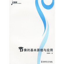原理