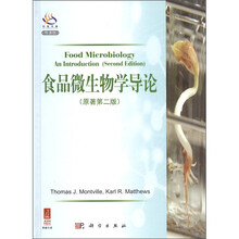 食品微生物學(xué)