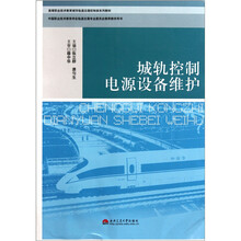 技術(shù)電源