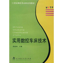 床