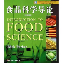 食品