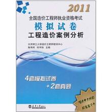 案例分析