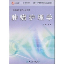 專科