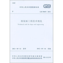 中華人民共和國