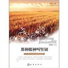 書摘