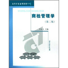書摘