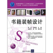 廣告書(shū)籍
