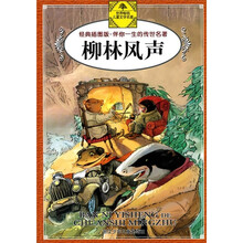 名著