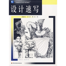書摘