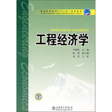 教育工程