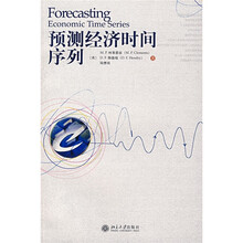 預(yù)測(cè)時(shí)間序列
