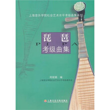 上海音樂學(xué)院