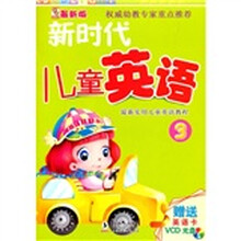 兒童光盤