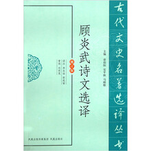 古代名著