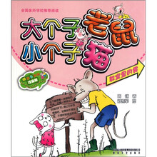 小個(gè)子