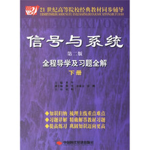 習(xí)題
