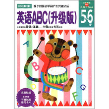abc