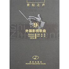 書(shū)摘