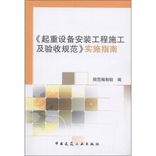 安裝工程