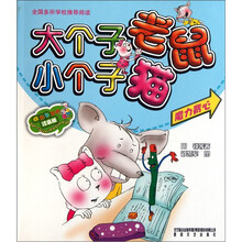 背心