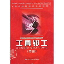 培訓(xùn)工具