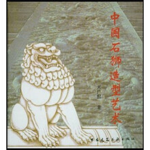中國藝術(shù)