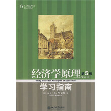 指南