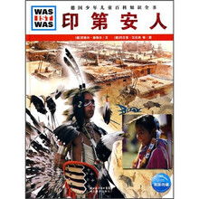 什么是什么