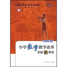 中國改革