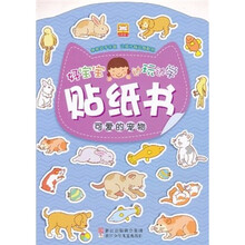 書寵物