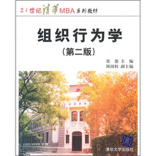 mba教材