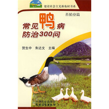 書摘