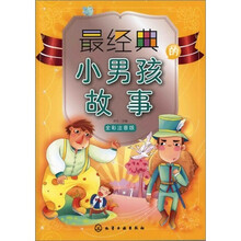 書(shū)摘
