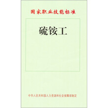國家標準